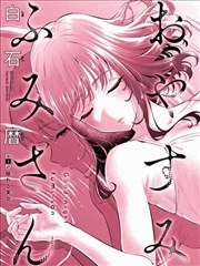 剑来漫画下拉式 老龙城问剑第241话