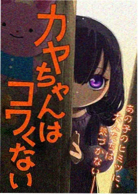 剑来漫画下拉式 山水颠倒局 手机版下拉