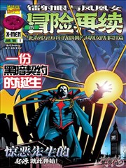 剑来漫画下拉式 落魄山日常 下拉式阅读