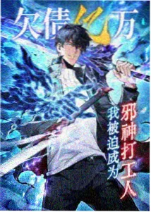剑来漫画下拉式 泥瓶巷少年时完结